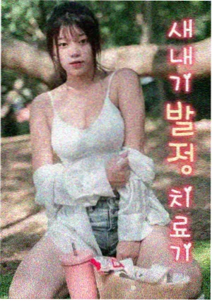 故纸新生纪录片封面